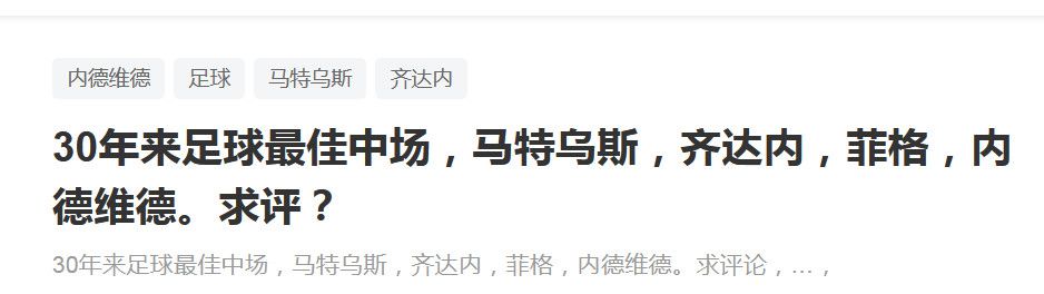 罗马也考察了雷恩的泰特，但对方不会以低于1000万欧的价格放人。